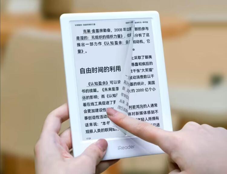 IReader Light 3 E Reader Announced Features 6 Inch E Ink Carta 1200