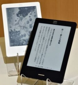 ebook