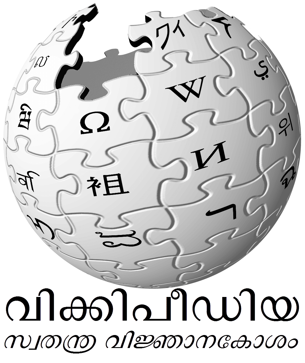 E-reader - Wikipedia