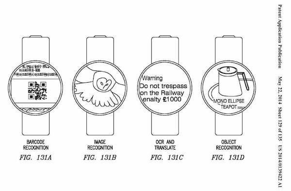 Samsung Patent