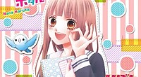 tsubasato hotarufull 1707530300x2251