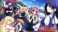 thelabyrinthofgrisaia1
