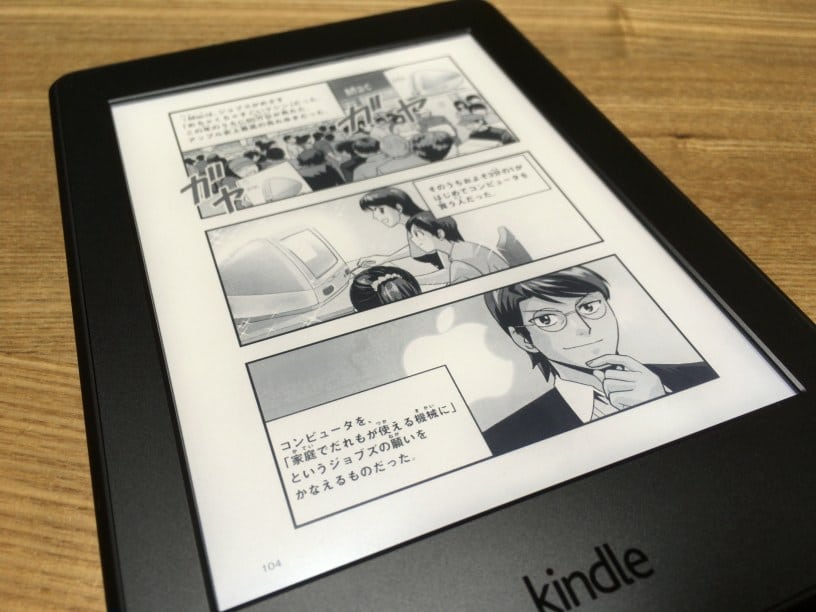best cbz reader on kindle fire