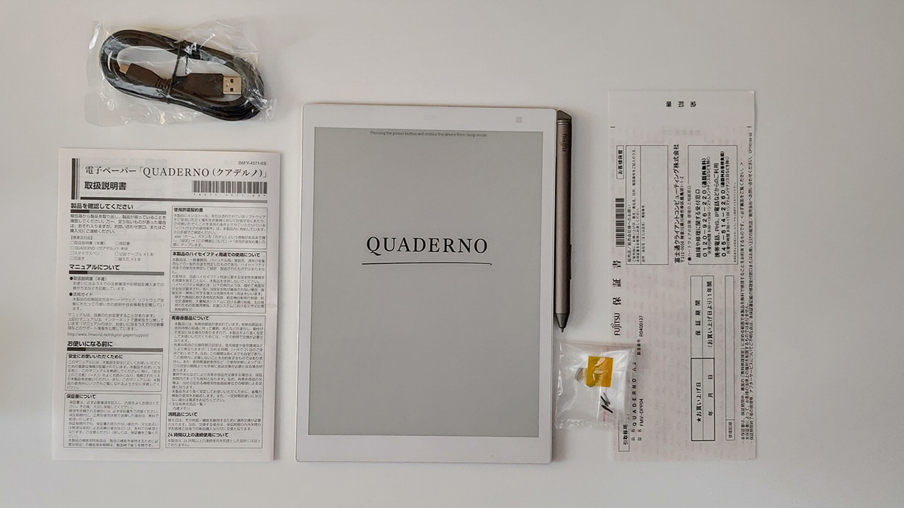 Unboxing the Fujitsu Quaderno A5 10.3 inch e-note - Good e-Reader