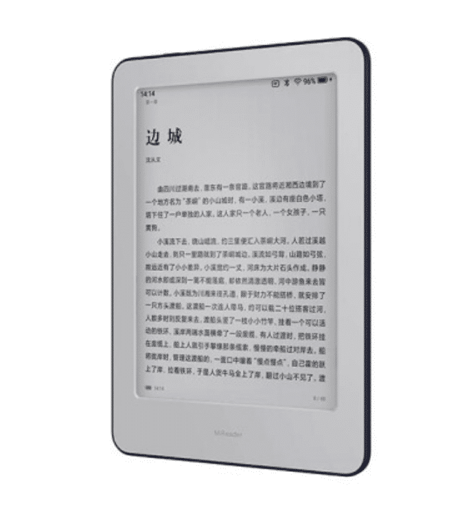 Xiaomi Mi Reader - Good e-Reader