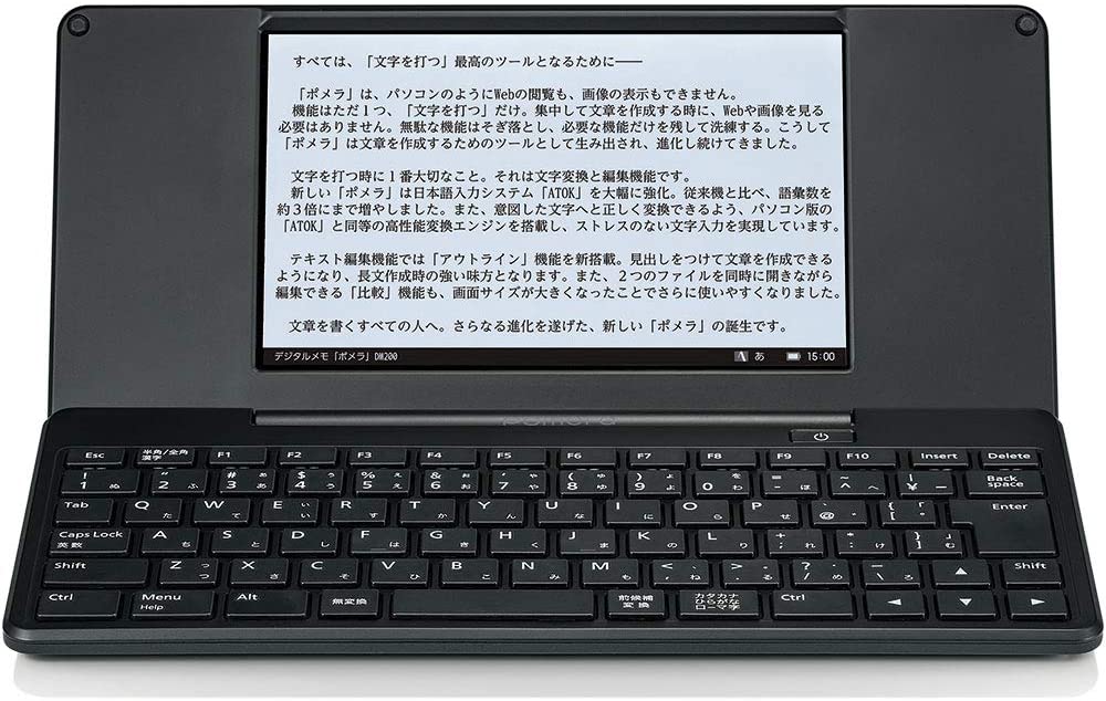 KINGJIM Digital-memo Pomera DM200 - Good e-Reader KINGJIM Digital-memo Pomera DM200 - Good e-Reader