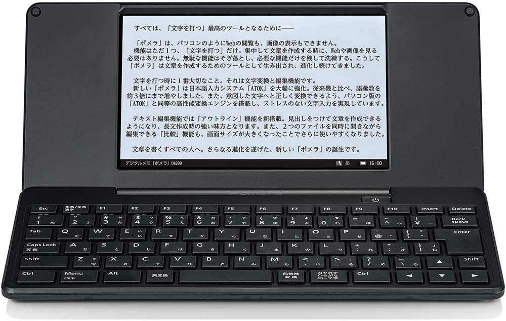 新作☆ポメラDM200 専用ケース、充電器付き 電子書籍リーダー