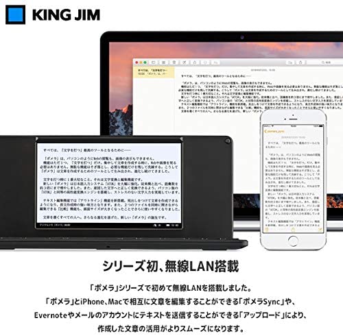 KINGJIM Digital-memo Pomera DM200 - Good e-Reader