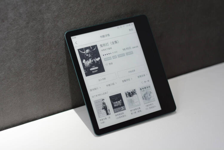 Xiaomi Moaan MIX 7 – English - Good e-Reader