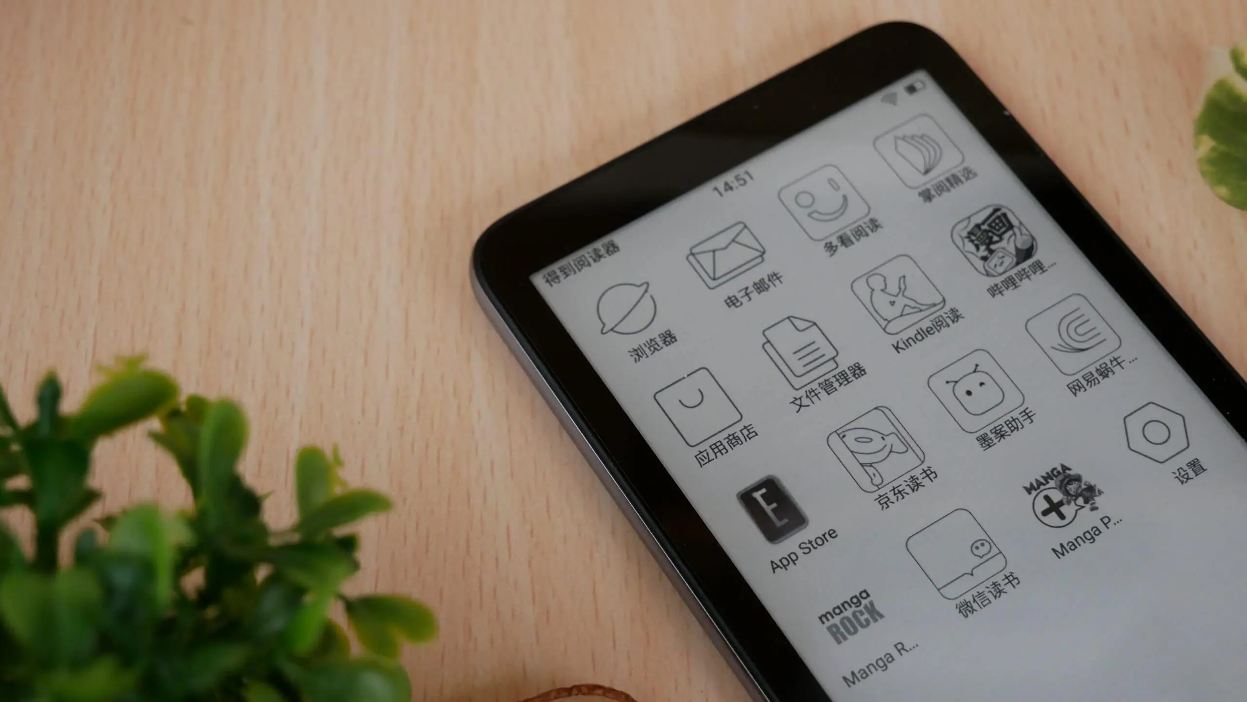 Inkpalm 5 Android 電子書籍リーダー - 電子ブックリーダー Inkpalm 5 Android 電子書籍リーダー - 電子ブックリーダー