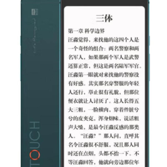 Hisense Touch Lite E INK Music Player