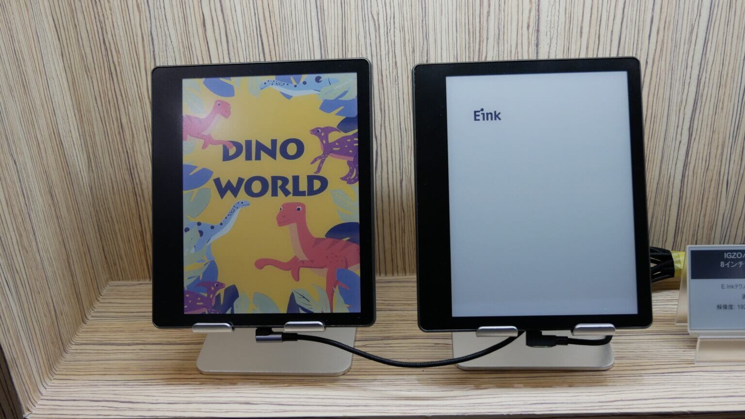 First Look At The Sharp E note With E INK Gallery 3 Good E Reader cake-size-guide