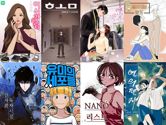 Apple Books Webtoons