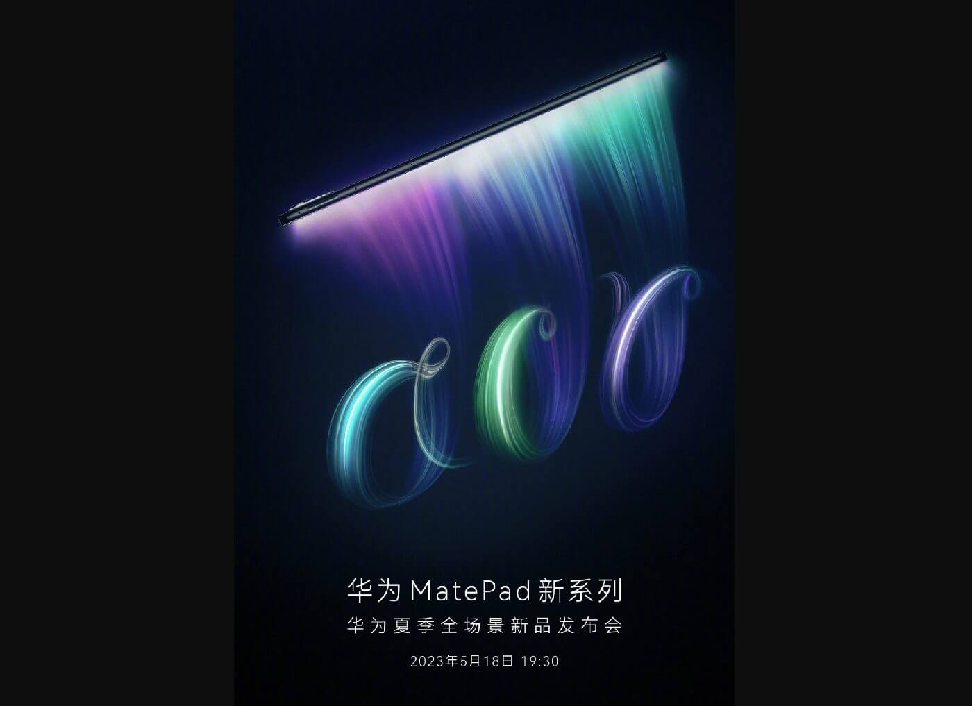 Huawei MatePad Air series tablets set for launch on May 18 - Good e-Reader