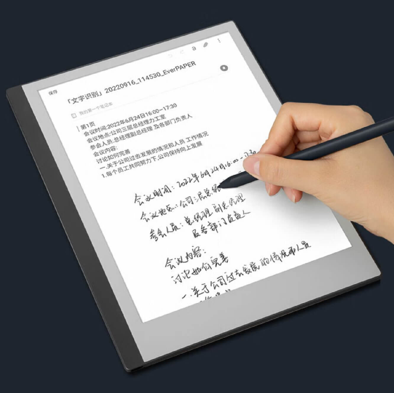  Electronic Notebook With Pen