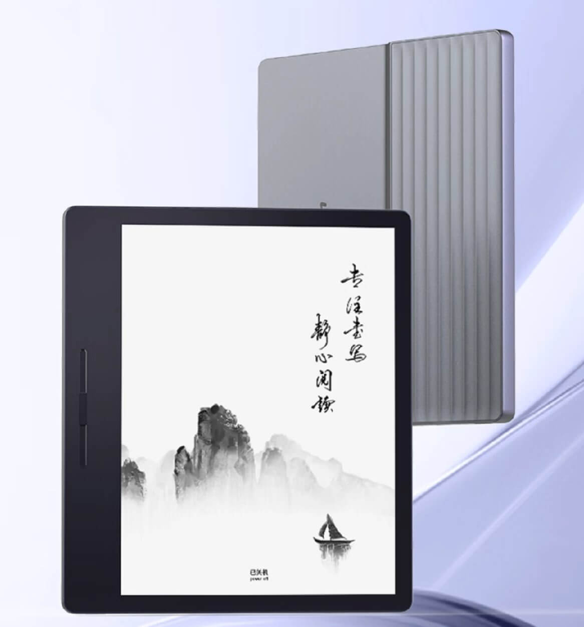 Xiaomi Electronic Ink Tablet, Xiaomi Electronic Reader