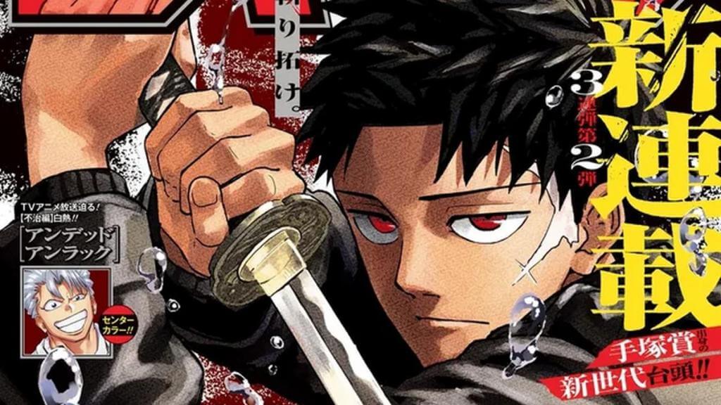shonen jump kagurabachi