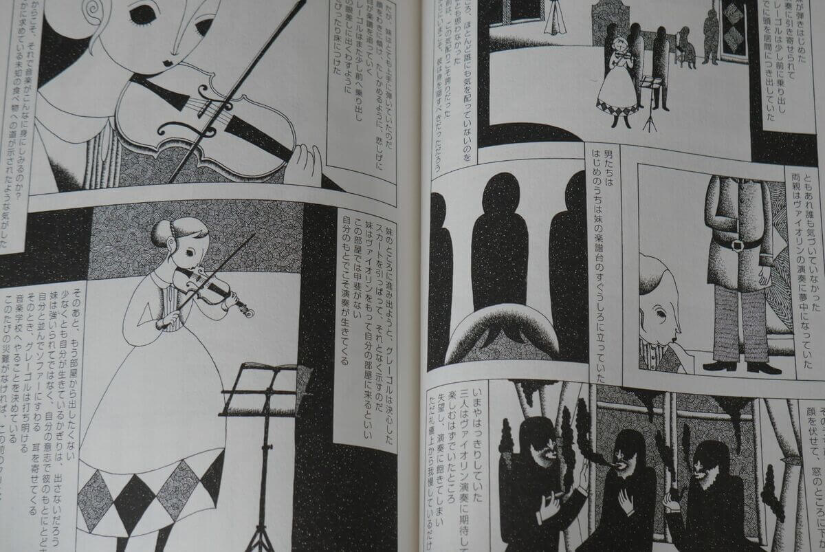 Kyōdai Nishioka's Kafka Manga