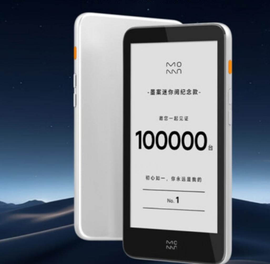 Xiaomi Moaan inkPalm 5 Pro mini e-reader
