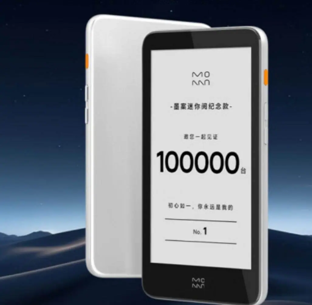 Xiaomi Moaan inkPalm 5 Pro mini e-reader - Good e-Reader