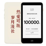 Hands on review of the Xiaomi InkPalm Plus ebook reader - Good e-Reader