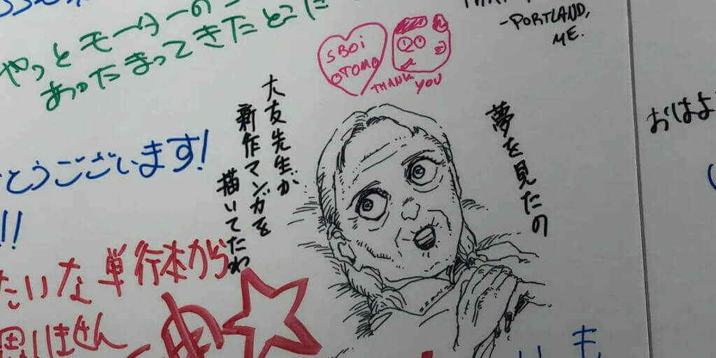 akira creator manga