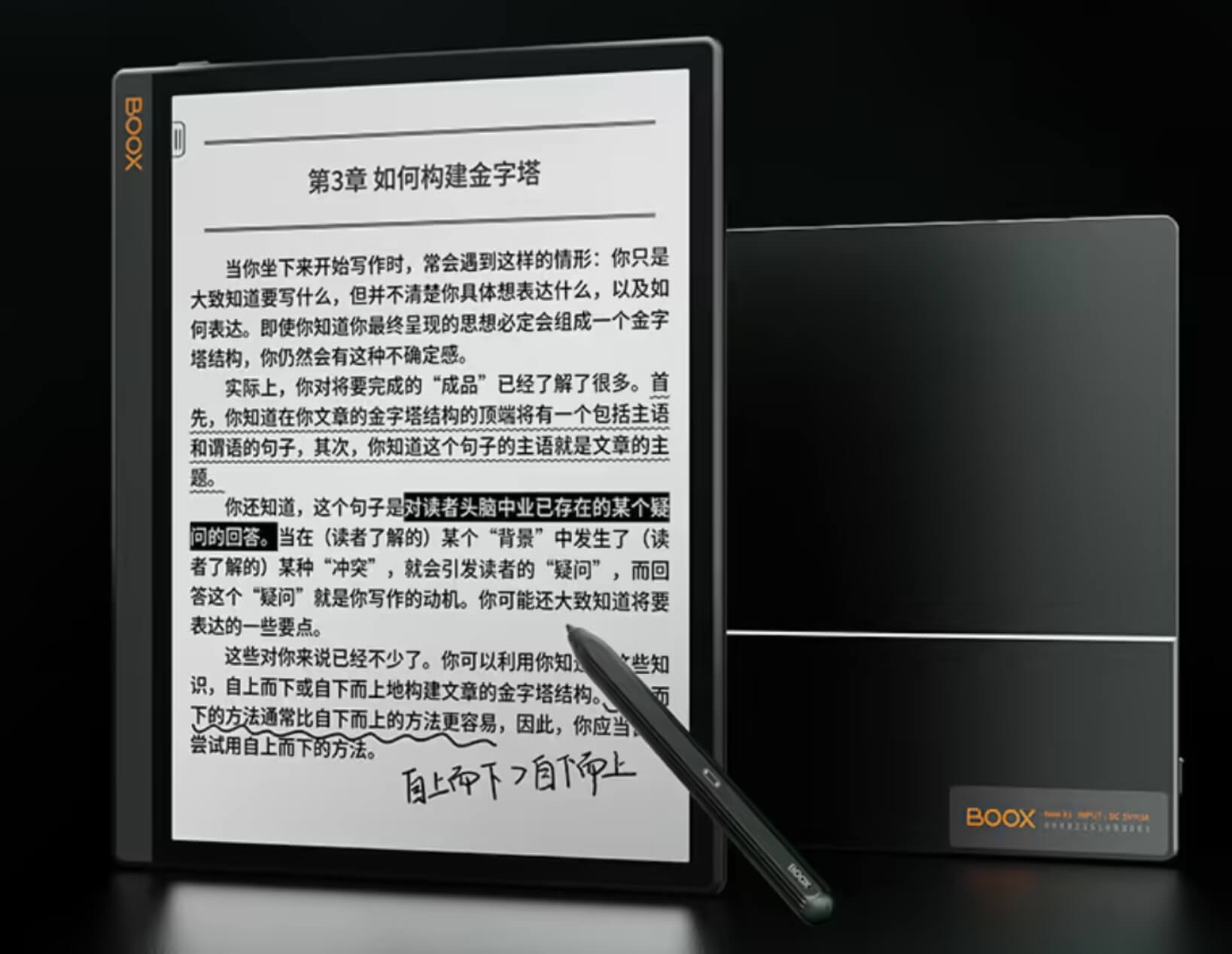 BOOX - Note Air3 C – Tablet4U