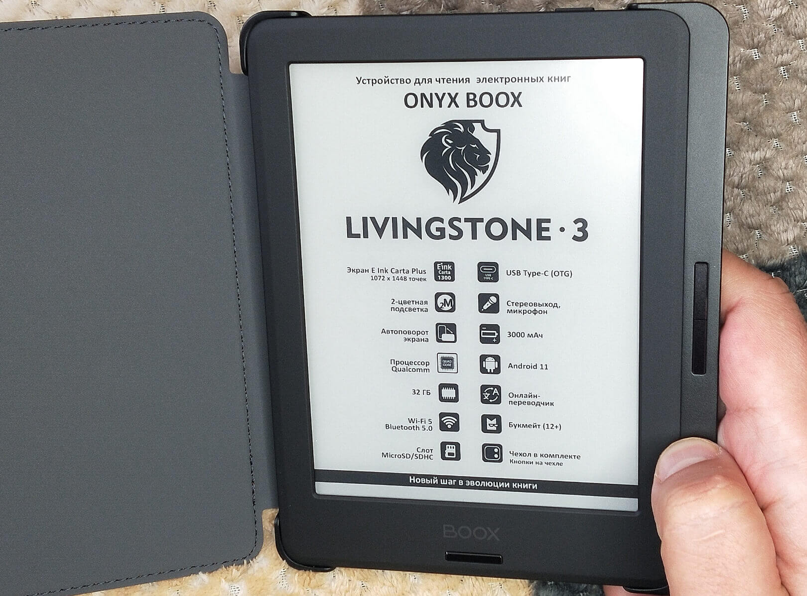 Onyx Boox Leaf 3 e-reader with 7-Inch 300 PPI E Ink Carta 1200 display  launched in China - Good e-Reader