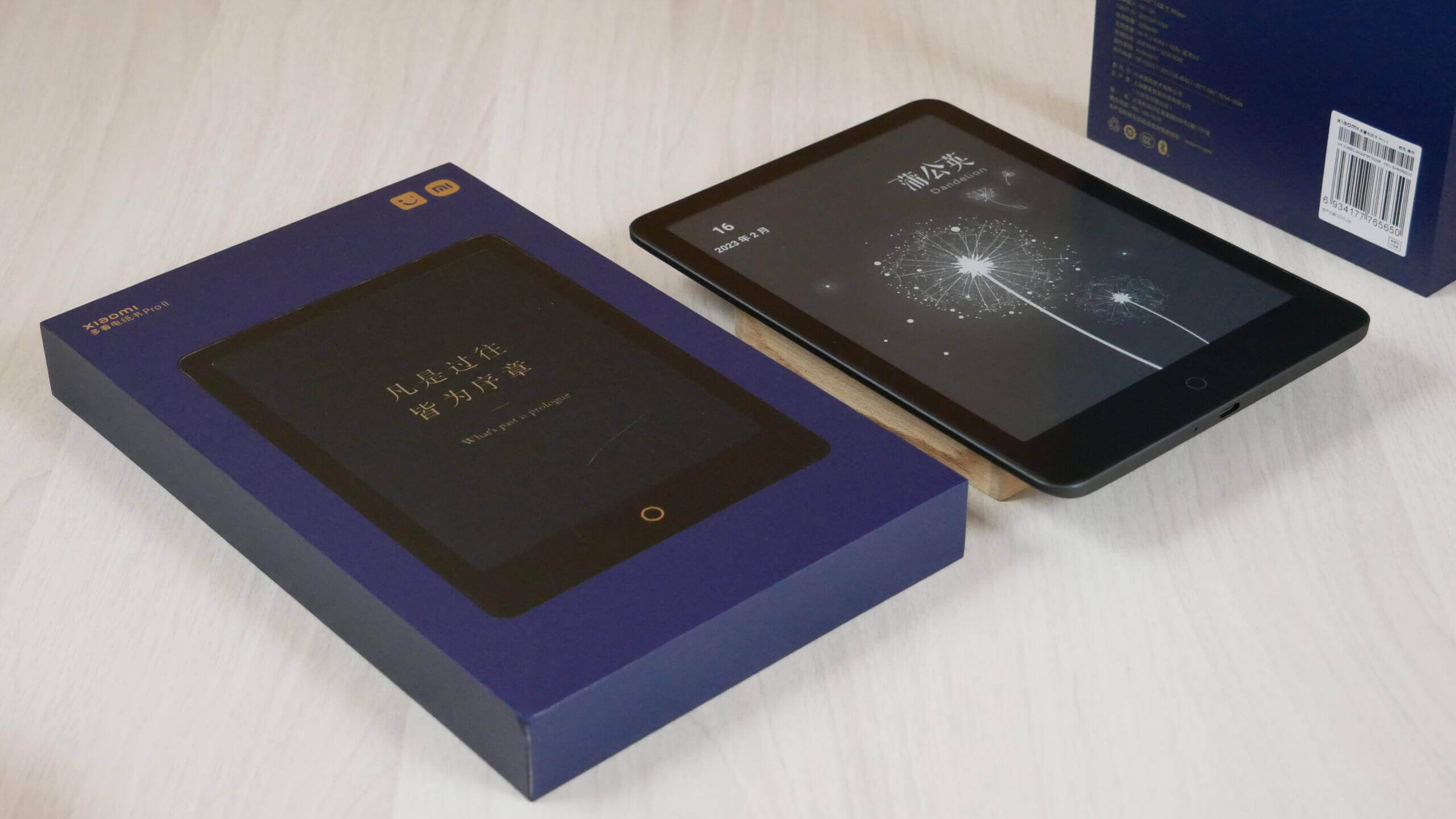 Xiaomi Ebook Reader MiReader HD Touched 6/7.8 Inch E ink Screen Tablet  E-Book Ereader DuoKan Series Pro 2