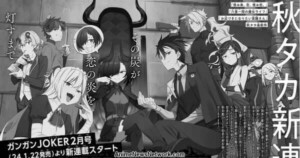 Akitaka Launches New Supernatural Manga