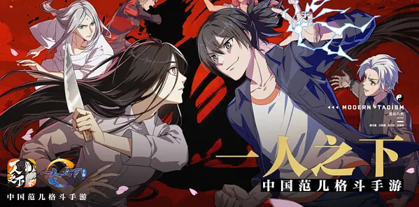 china literature