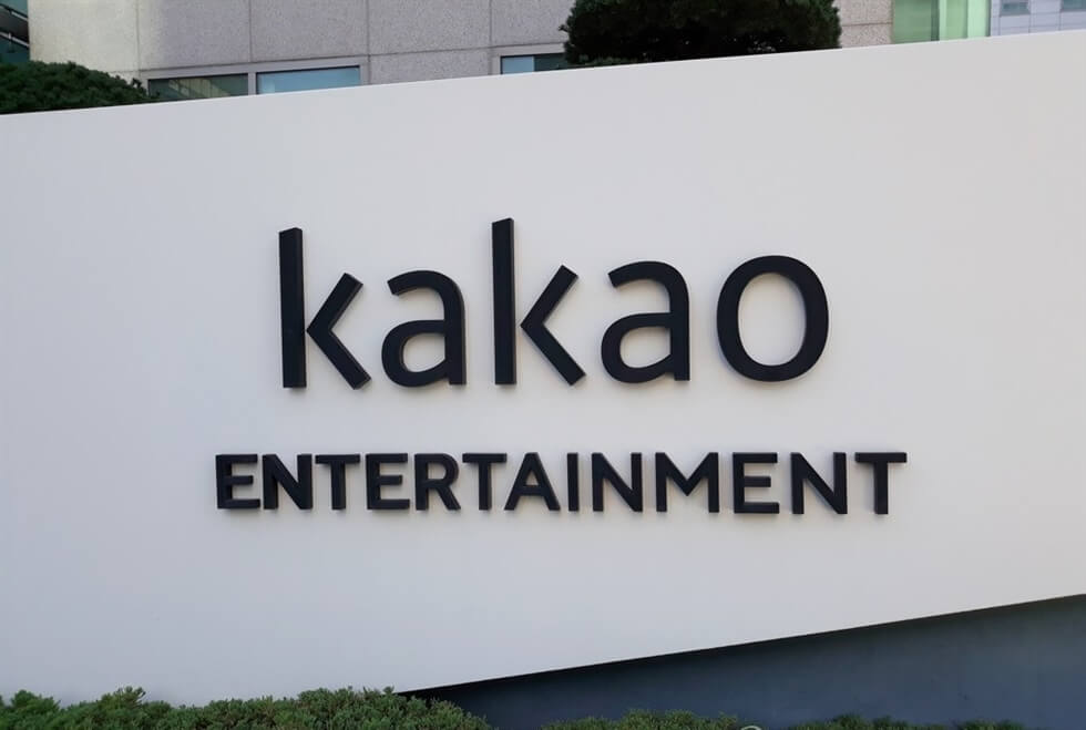 Kakao Entertainment