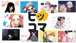 Piccoma manhwa app