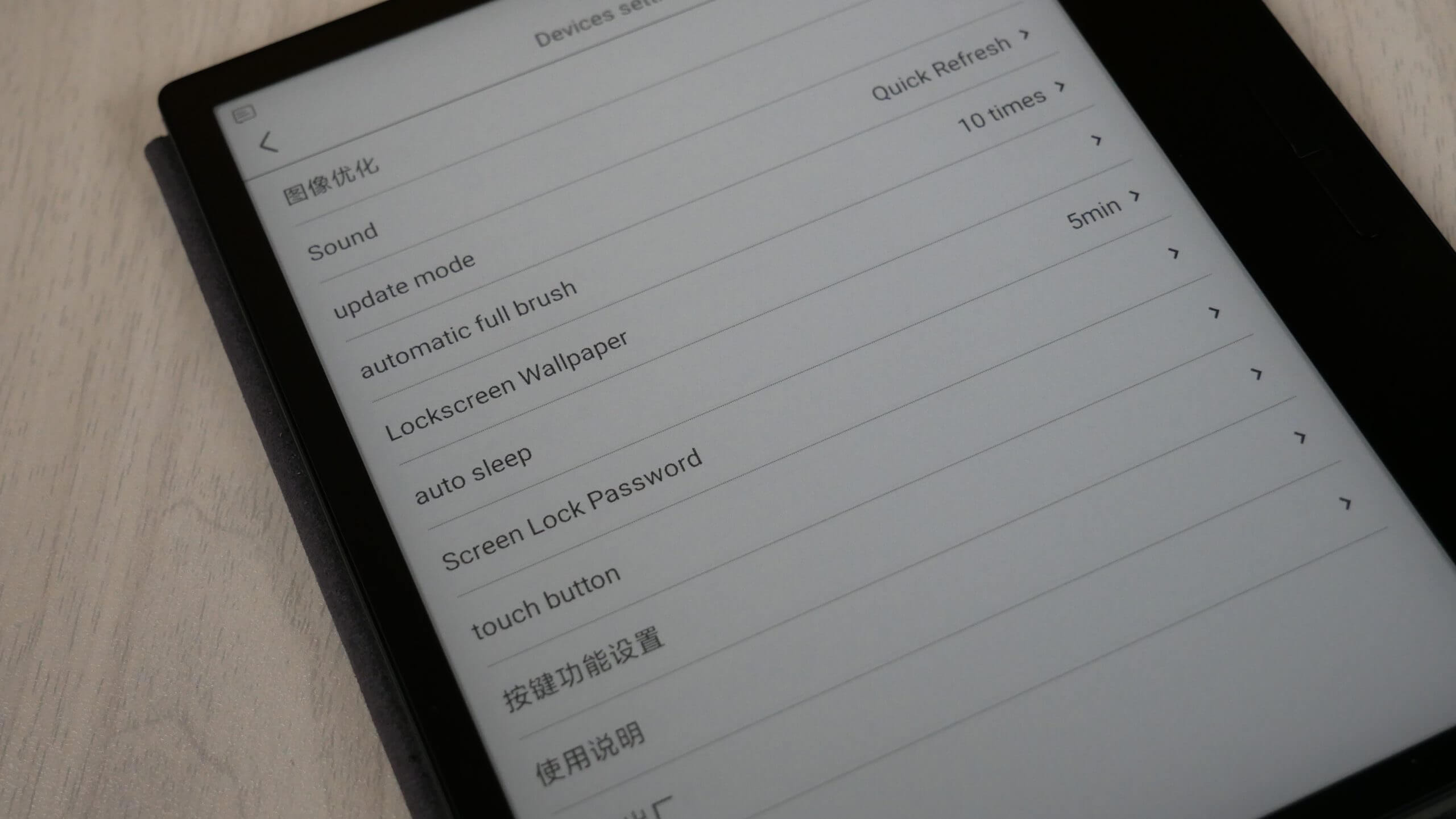 Xiaomi 7 ebook reader 2024 Model