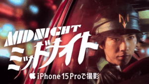 shot on iPhone Midnight manga