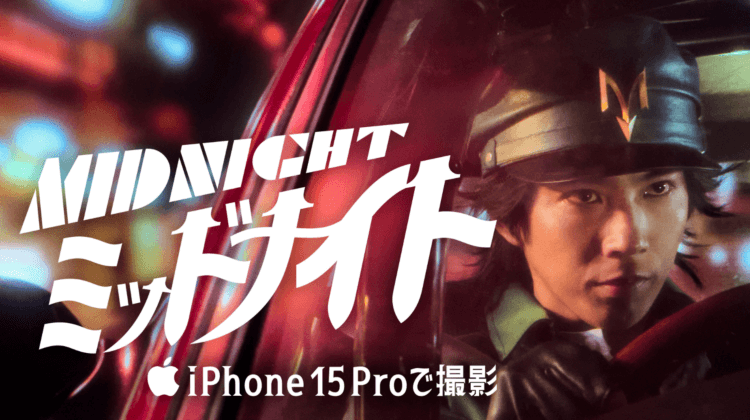 shot on iphone midnight manga